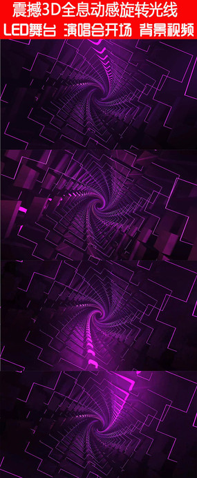 3DȫϢйLED̨Ƶ