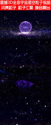 ��3DȫϢ�����ǿ�������̨��Ƶ