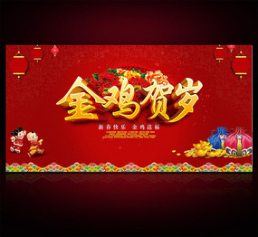 2017𼦺괺ں