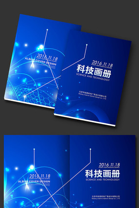 简洁企业画册封面设计 简洁企业画册封面设计