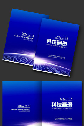 企业高端商务画册封面 企业高端商务画册封面
