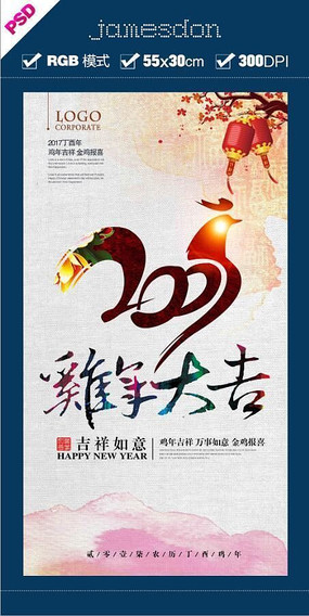 ˮ��2017����󼪺������