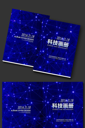 房地产画册封面设计模板 房地产画册封面设计模板