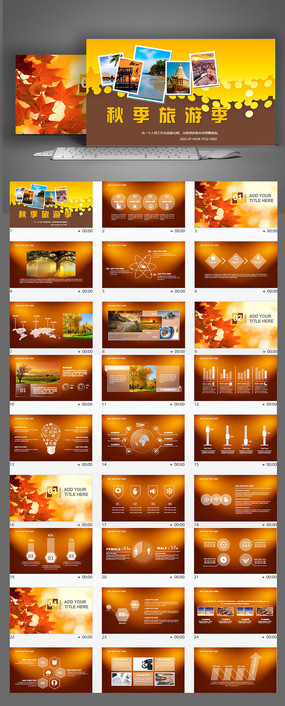 �＾���μ��߻�PPTģ��