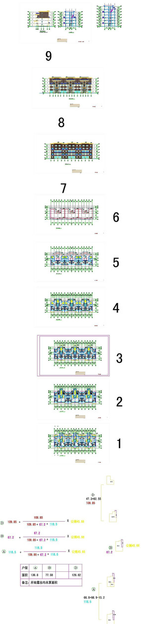 ��ƴ��㽨���������ͼֽ