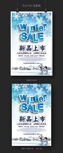 ʱ�д��ⶬ����Ʒ���к������