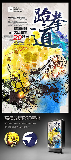 �ֻ�ˮ����ȭ������������