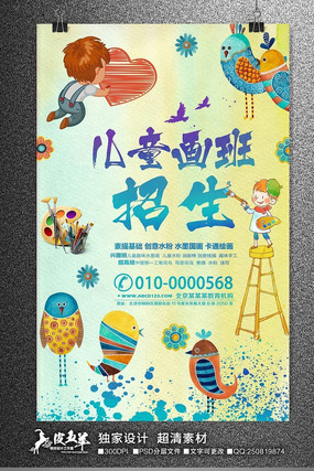 ˮ�ʶ�ͯ������������