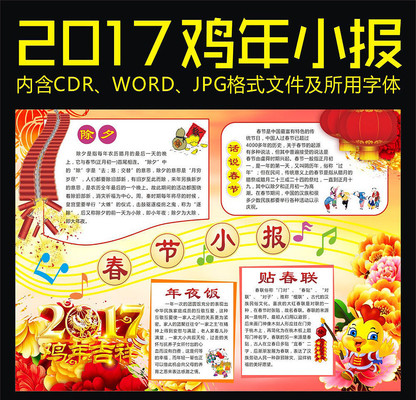 2017����С���ֳ������