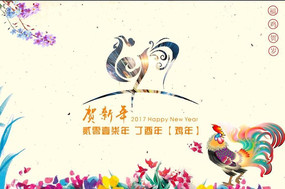 2017�������ƺ���