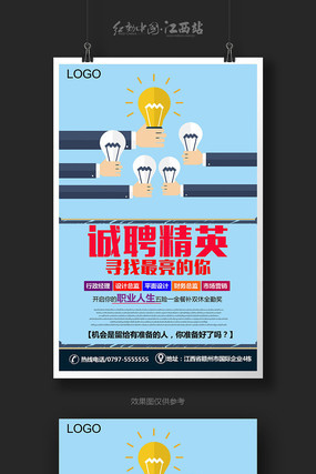 �����Ƹ��Ӣ��Ƹ������� PSD