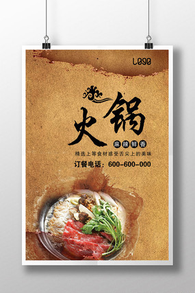 ��ͳ��ʳ�������