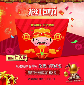 ����������ǽ�齱��չ��