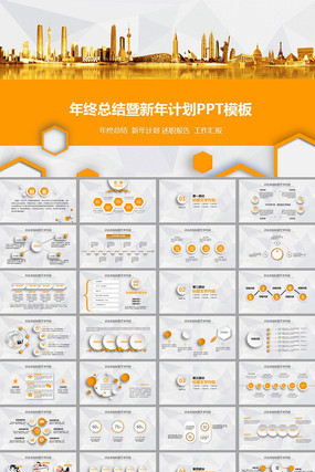 ��ɫ���ز���������ƻ�pptģ��