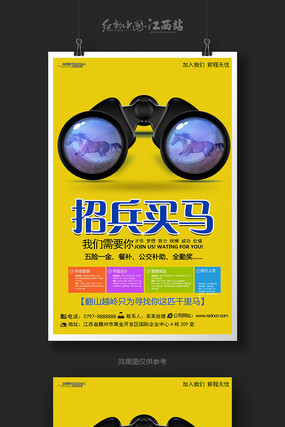 ��Լ�б�����������Ƹ������� PSD