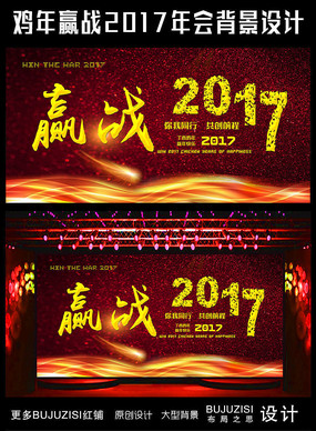 Ӯս2017ᱳ