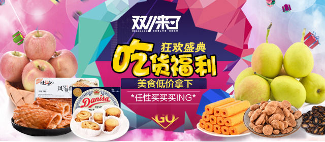 ��è�Ա�˫ʮһ������������ģ�� PSD