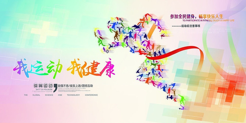 �����˶���������չ�庣�� PSD