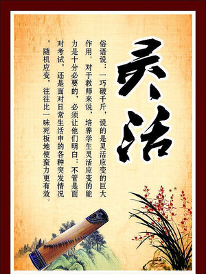 ѧУչ��֮���