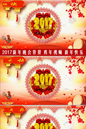 2017������̨��������Ԫ��������Ƶ