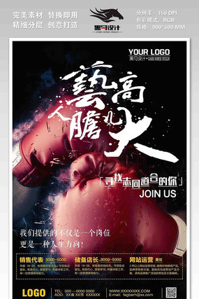 ���Ⱦ�����Ƹ������� PSD