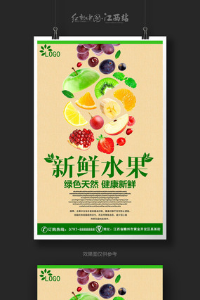 ��Լ����ˮ�������������