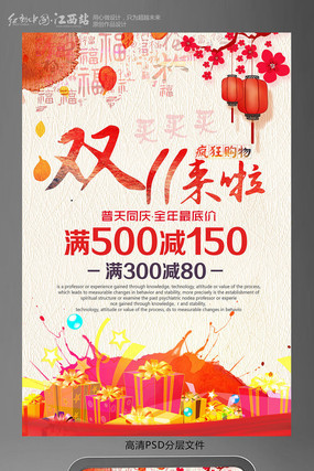 ˫11���ﺣ��