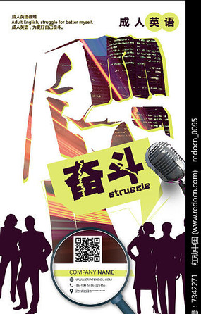 Ӣ����ѵ���ʱ�к���