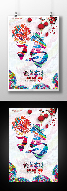 2017ˮ�ʼ��꼪�麣�����