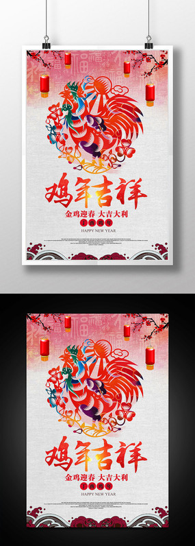 2017ˮ���й��缦�꺣�����