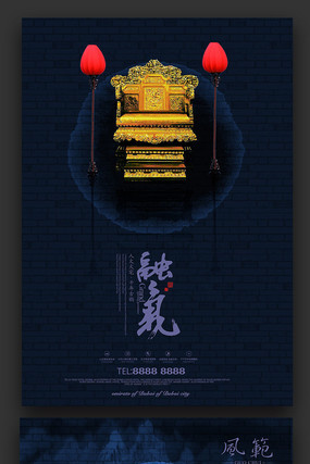 �����й���ʱ��¥�̵ز�����ͼƬ����