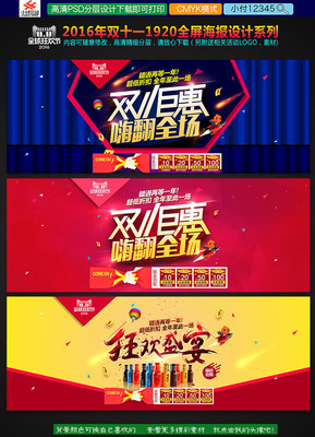 ʱ��˫ʮһȫ���������