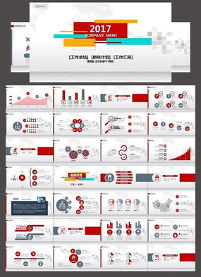 ����ƻ��㱨PPTģ��