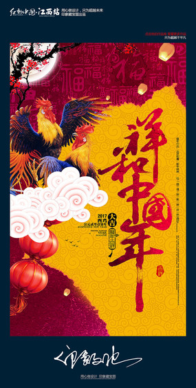 �й���2017����й����´��������