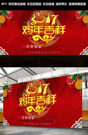 2017���꼪�����ả��