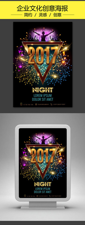 2017�꼦���������ֻ��������⺣��