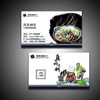 ����Ƶ��ά����ʳ��Ƭ