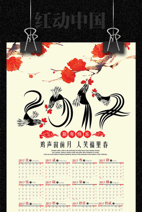 ��Լ��ɫ������������ PSD