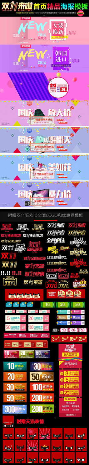 �Ա���è���մ�������ģ��