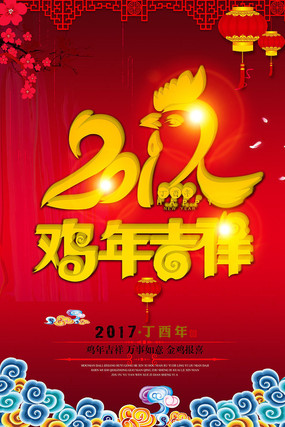 �й���2017���꺣��