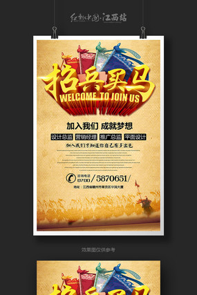 �ŷ��б�������Ƹ�������