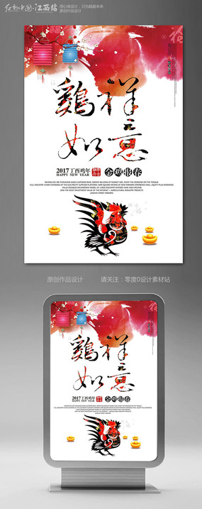 ���2017�������⺣�����ģ��