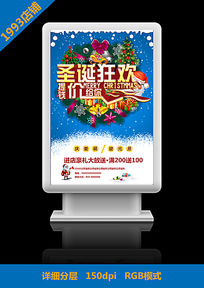 ��ɫʥ������չ��