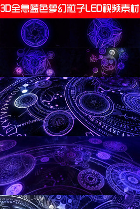 3DȫϢ��ɫ�λ�������Ƶ�ز�