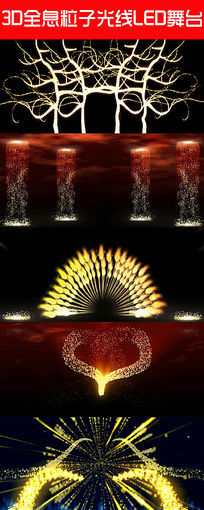 3DȫϢ���ӹ���LED��̨