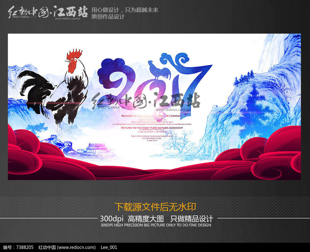 ����2017��ᱳ�������ģ��