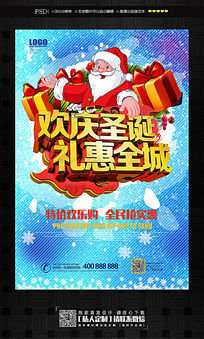 ����ʥ�������ȫ�Ǵ�������