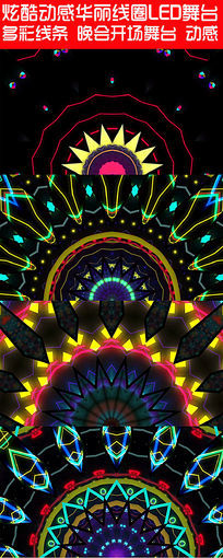 �ſᶯ�л�������LED��̨��Ƶ