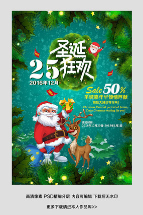 ��ɫʥ������������PSD