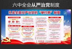 ȫ������ε���ӲԼ���ƶ�չ��